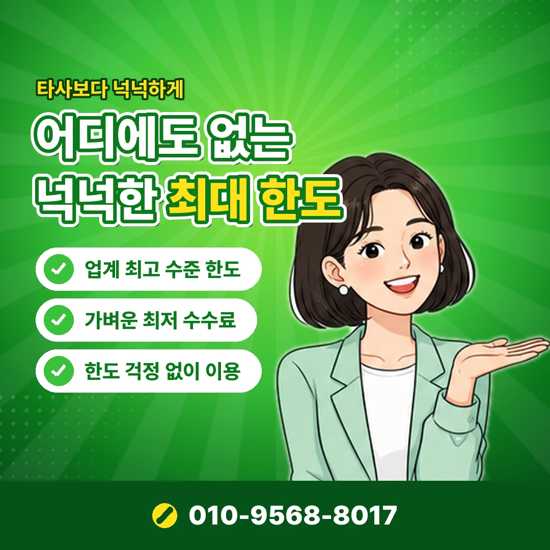KT 콘텐츠이용료 현금화 방법 오케이티켓