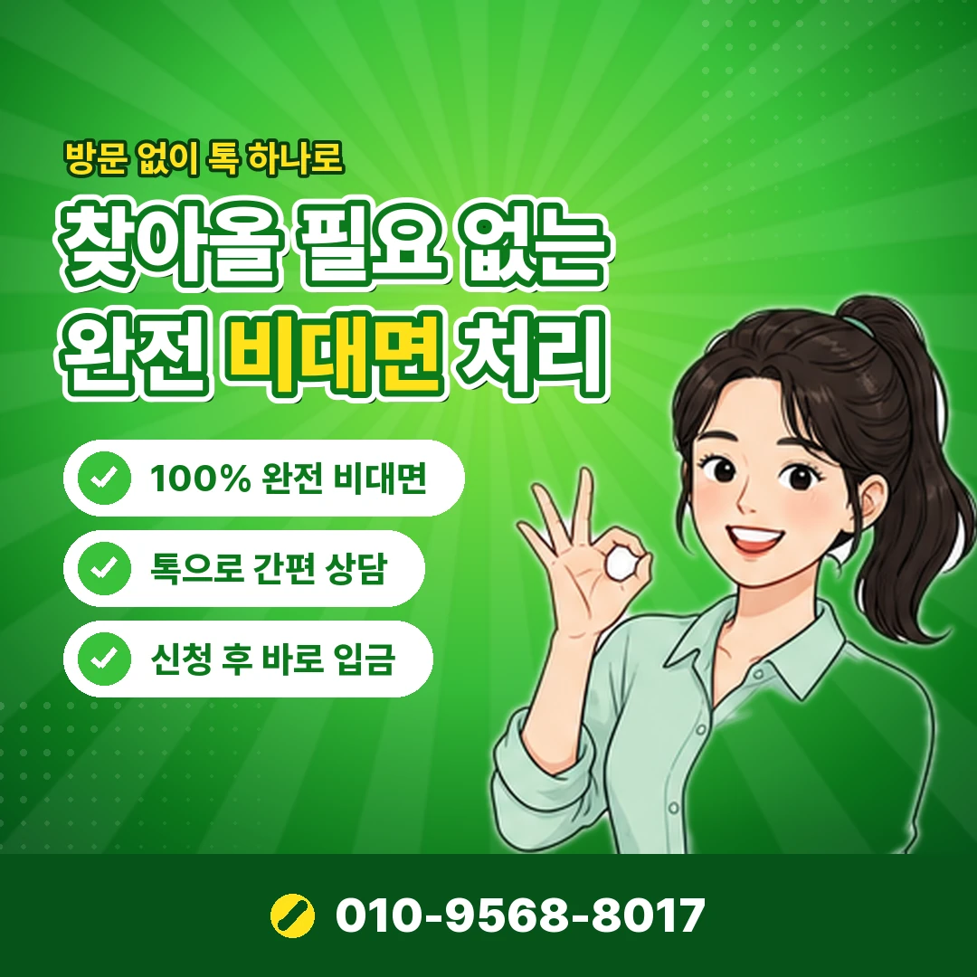 KT 콘텐츠이용료 한도 오케이티켓
