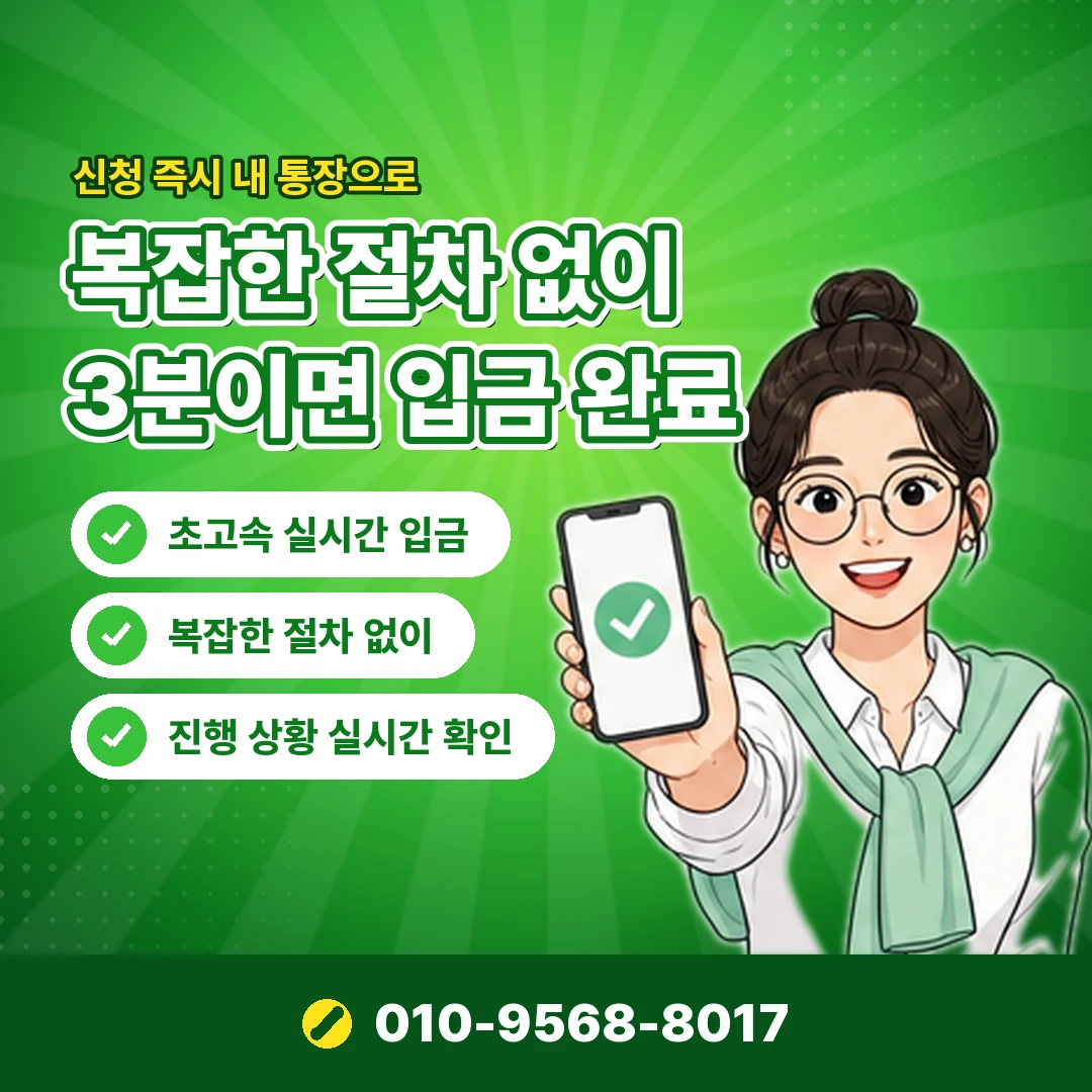 KT 콘텐츠이용료 현금화 사이트 오케이티켓