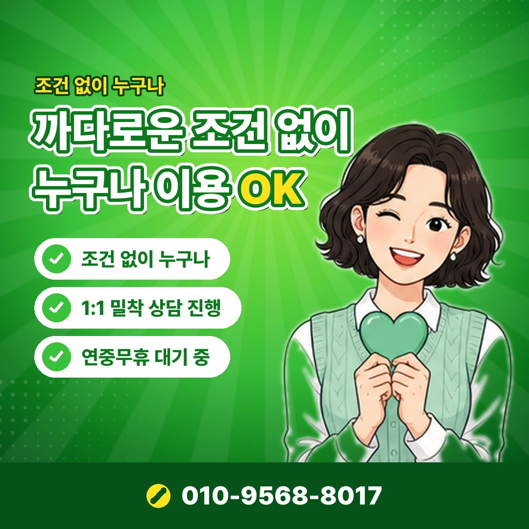 KT 앱 콘텐츠이용료 현금화 오케이티켓