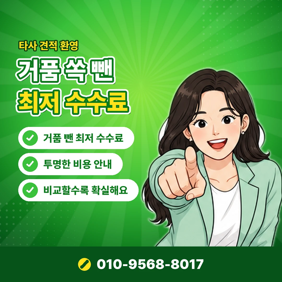 KT 게임 콘텐츠이용료 현금화 오케이티켓